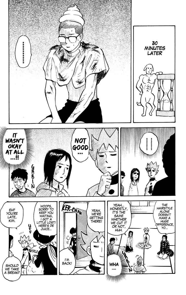 Page 7 Chapter 195 Pyu to Fuku! Jaguar