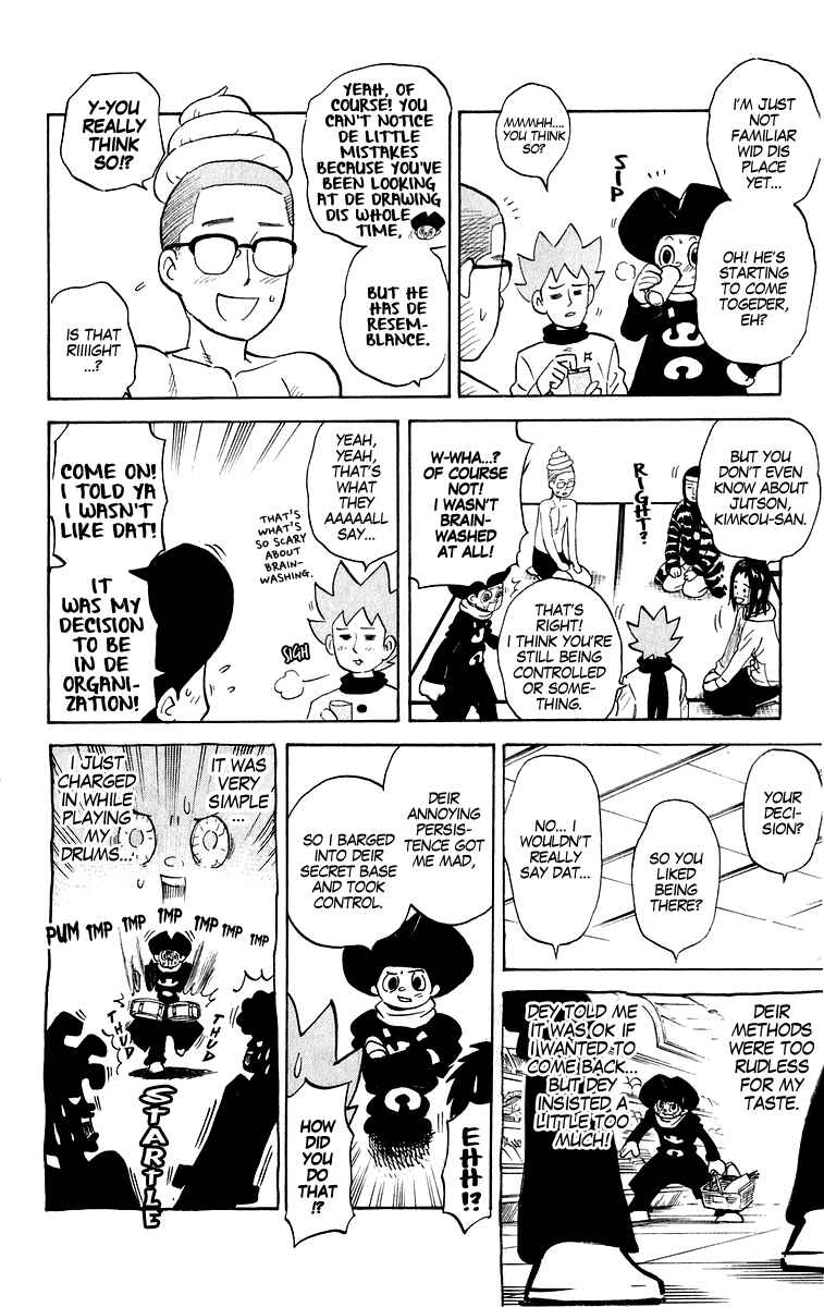 Page 8 Chapter 195 Pyu to Fuku! Jaguar