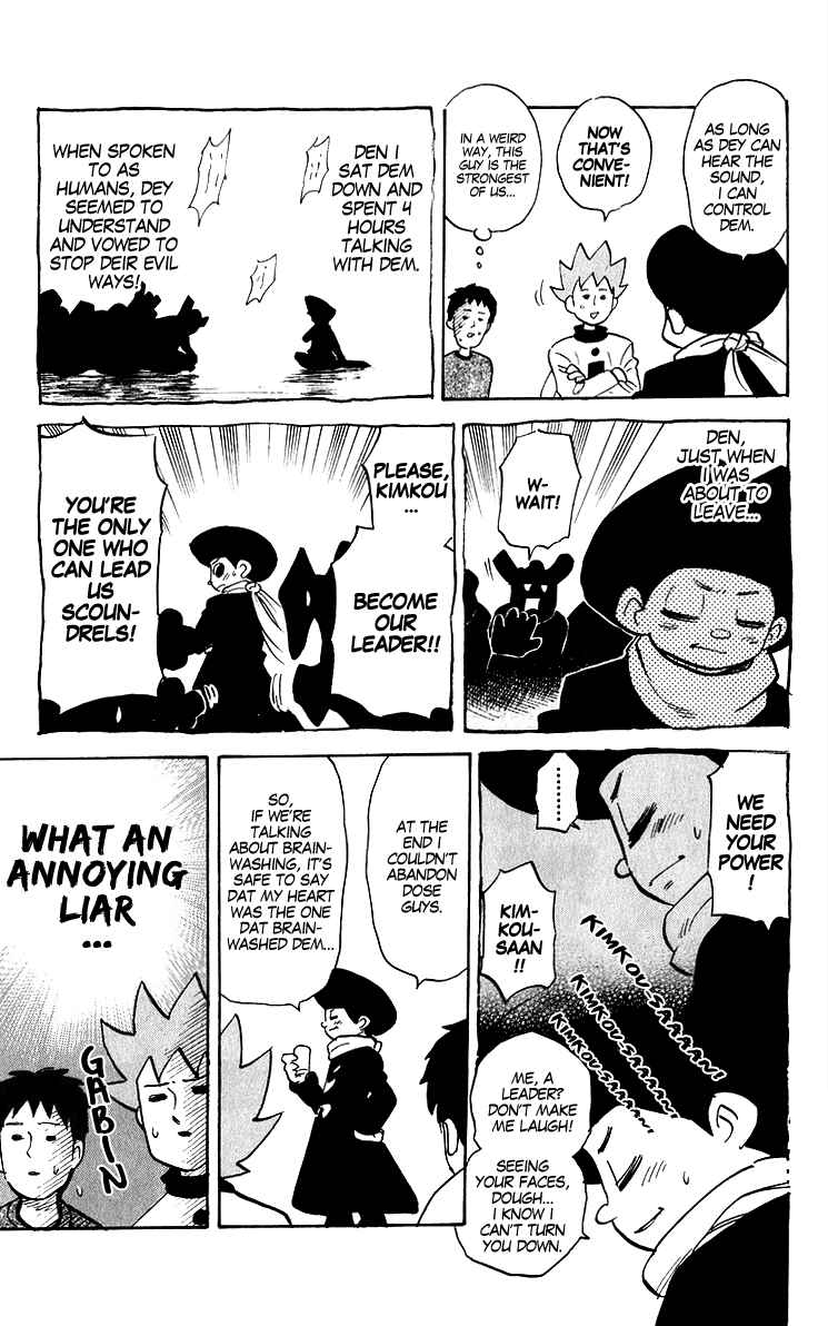Page 9 Chapter 195 Pyu to Fuku! Jaguar