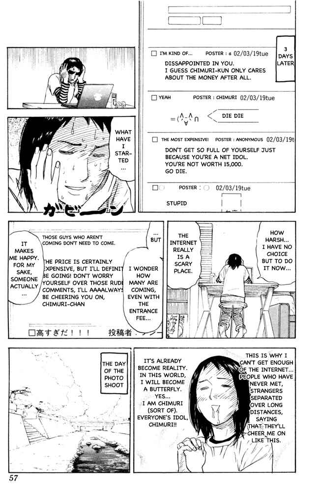 Page 3 Chapter 68 Pyu to Fuku! Jaguar