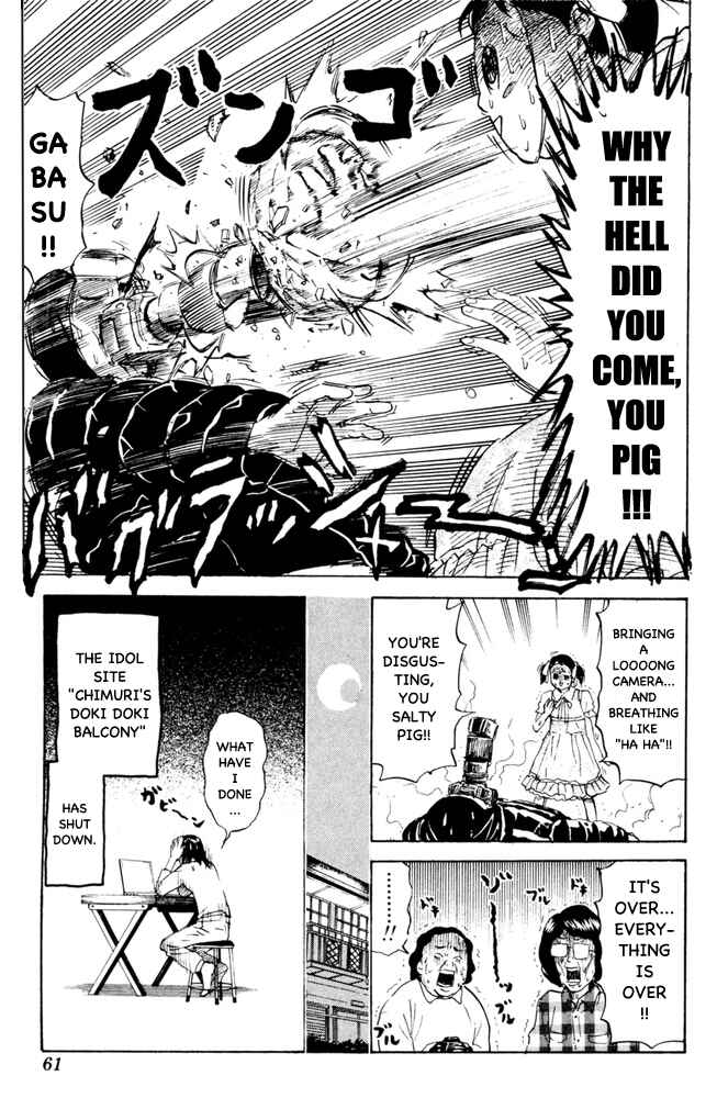 Page 7 Chapter 68 Pyu to Fuku! Jaguar