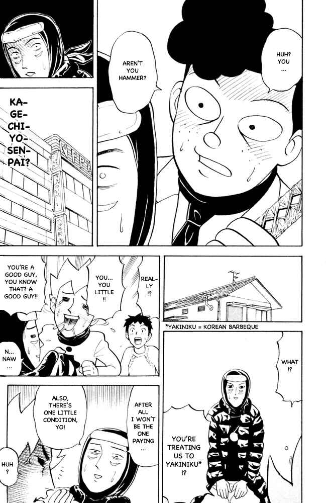 Page 5 Chapter 62 Pyu to Fuku! Jaguar