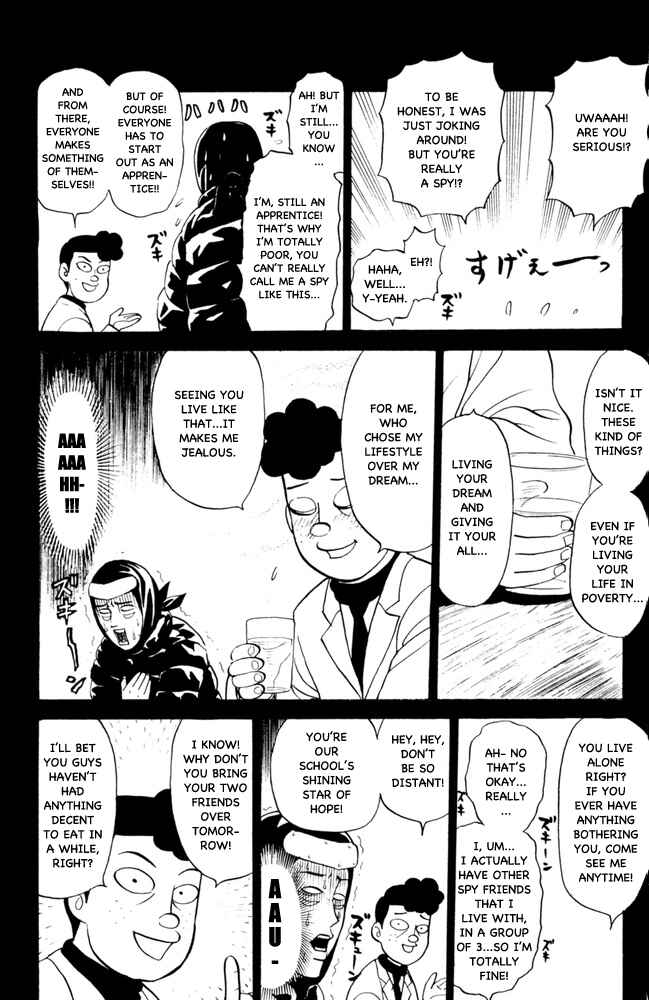 Page 8 Chapter 62 Pyu to Fuku! Jaguar