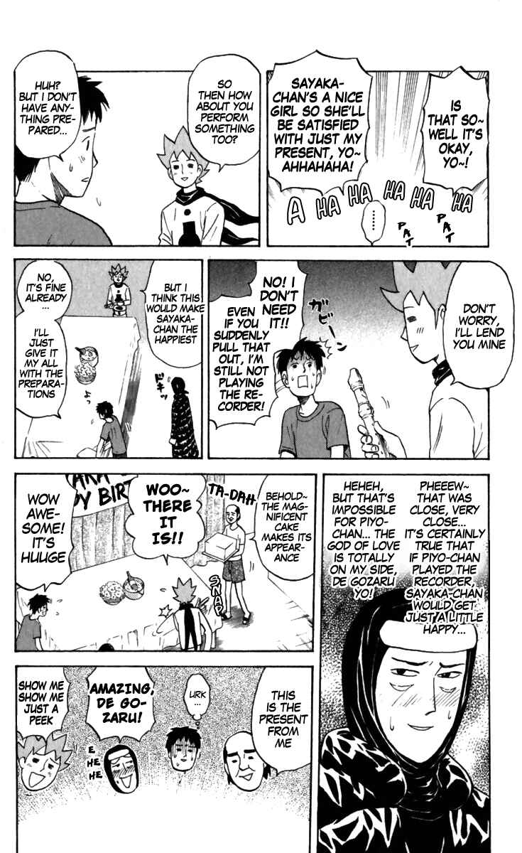 Page 4 Chapter 167 Pyu to Fuku! Jaguar