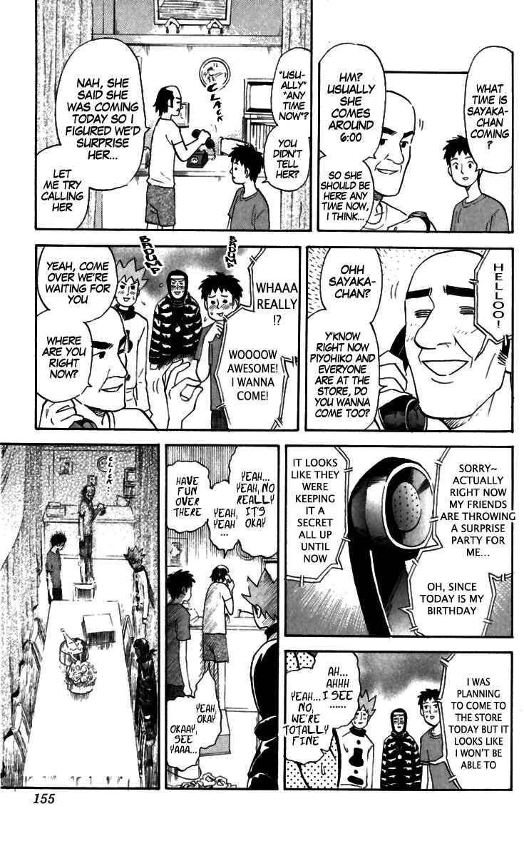 Page 7 Chapter 167 Pyu to Fuku! Jaguar