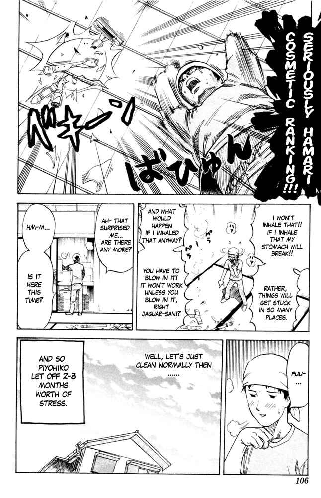 Page 6 Chapter 74 Pyu to Fuku! Jaguar