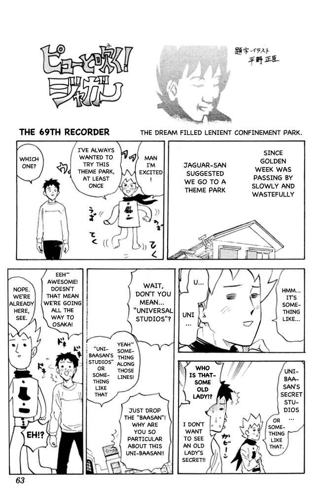 Page 1 Chapter 69 Pyu to Fuku! Jaguar