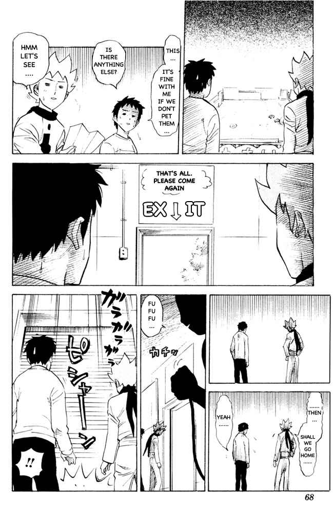 Page 6 Chapter 69 Pyu to Fuku! Jaguar