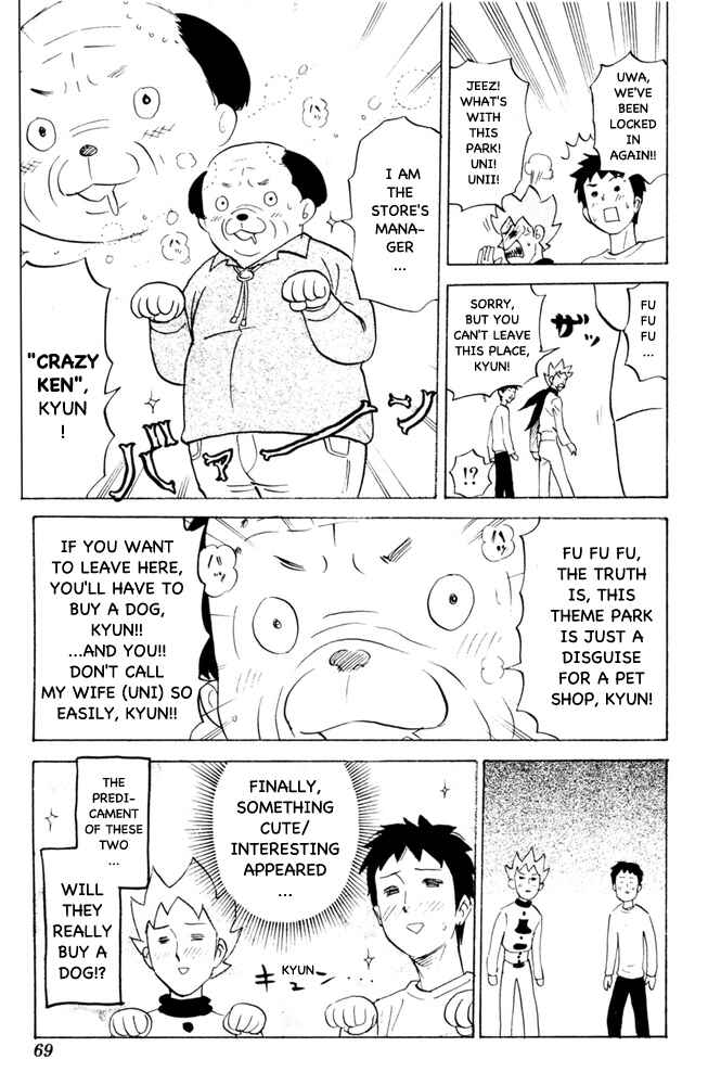 Page 7 Chapter 69 Pyu to Fuku! Jaguar