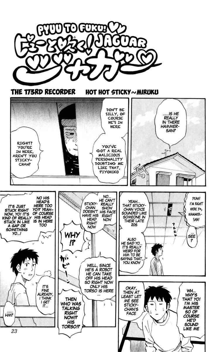 Page 1 Chapter 173 Pyu to Fuku! Jaguar