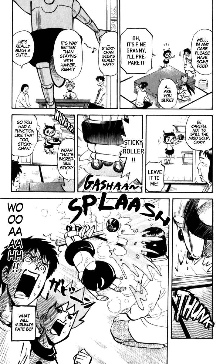 Page 5 Chapter 173 Pyu to Fuku! Jaguar