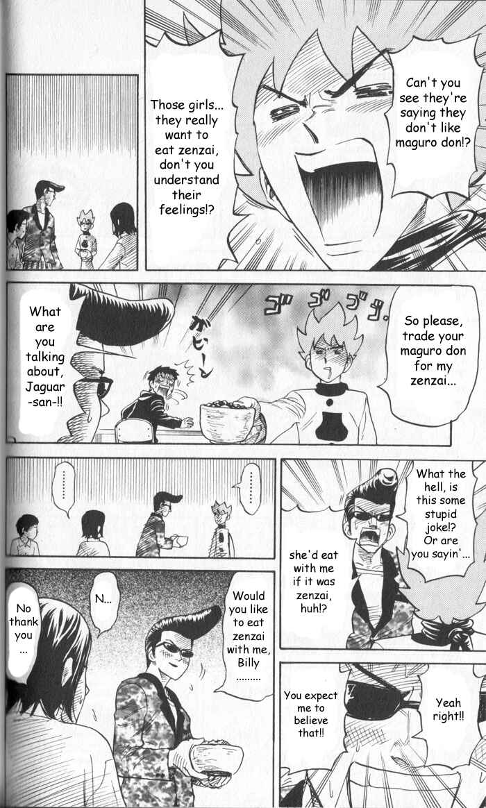 Page 4 Chapter 12 Pyu to Fuku! Jaguar
