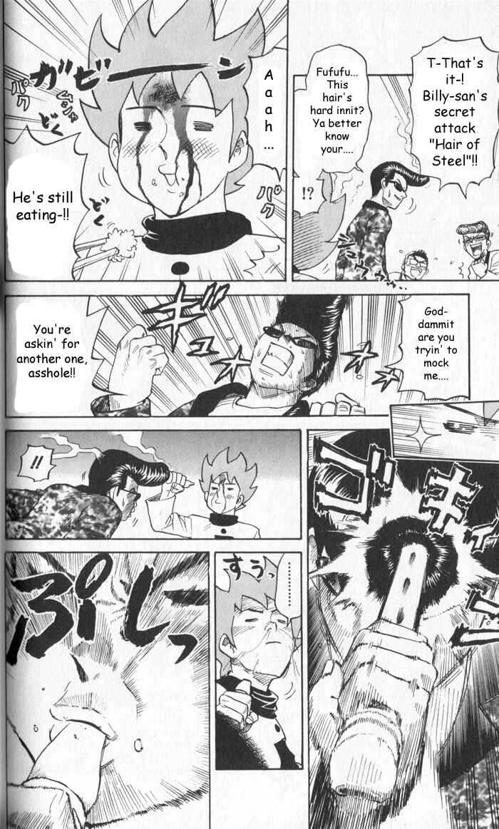 Page 6 Chapter 12 Pyu to Fuku! Jaguar