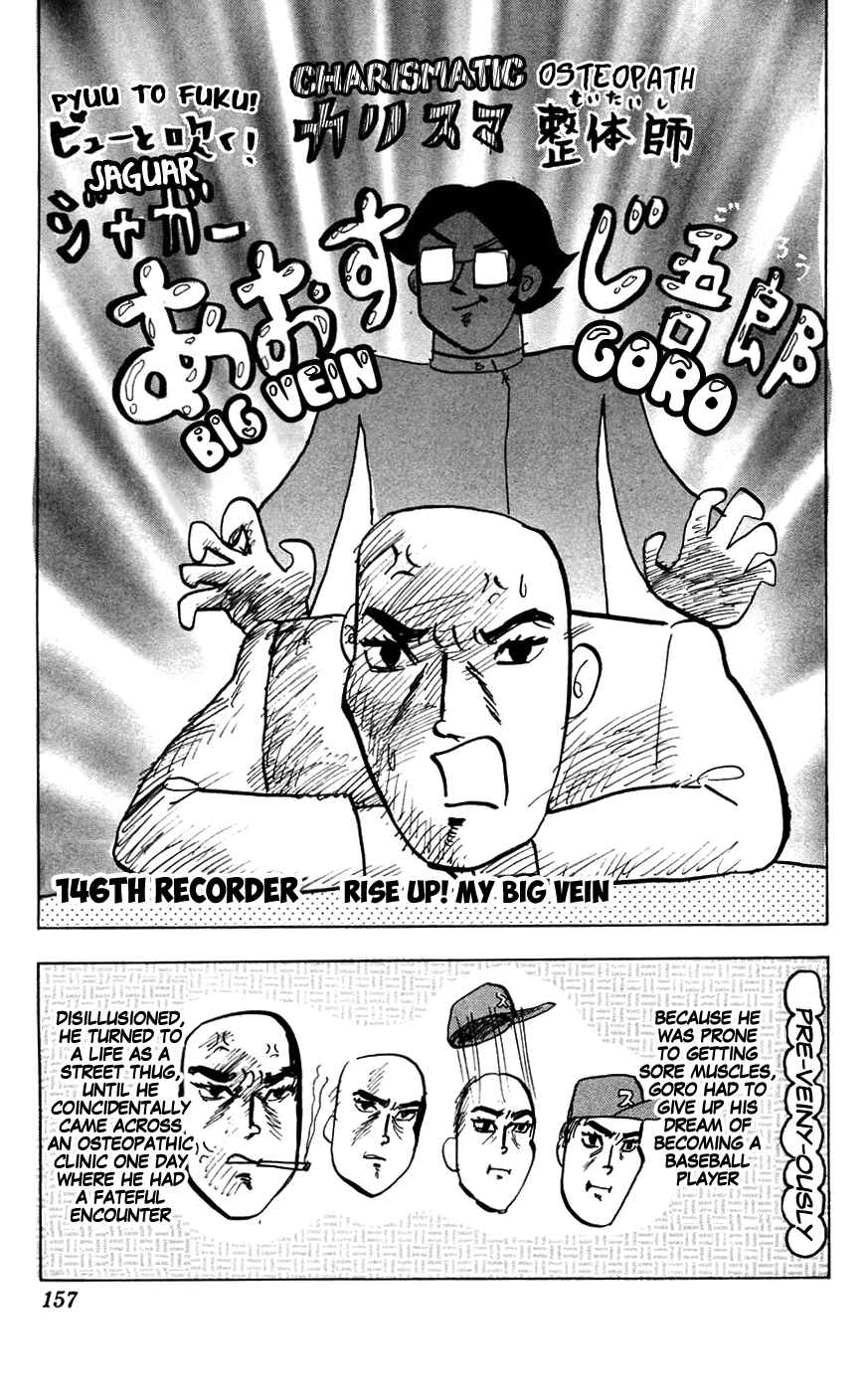 Page 1 Chapter 146 Pyu to Fuku! Jaguar