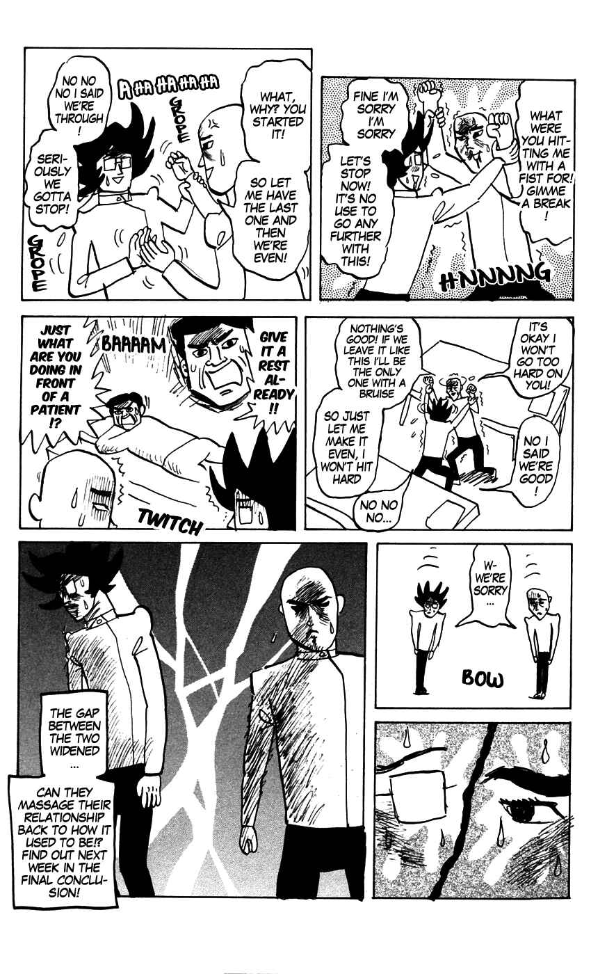 Page 7 Chapter 146 Pyu to Fuku! Jaguar