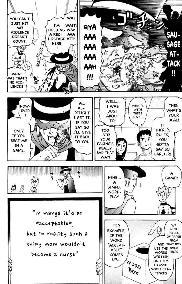 Page 6 Chapter 101 Pyu to Fuku! Jaguar