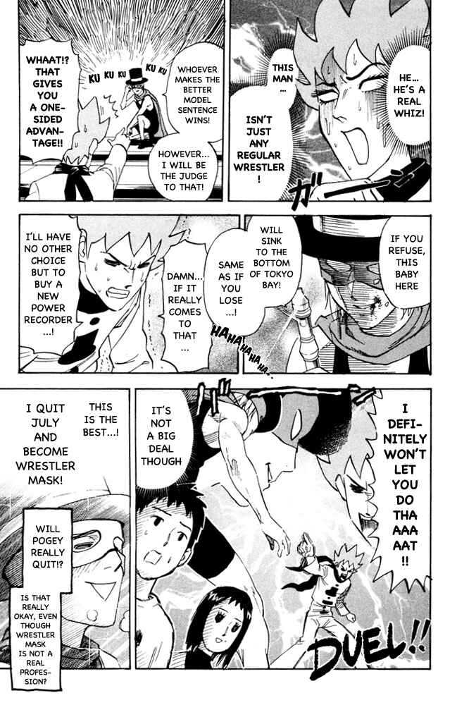 Page 7 Chapter 101 Pyu to Fuku! Jaguar