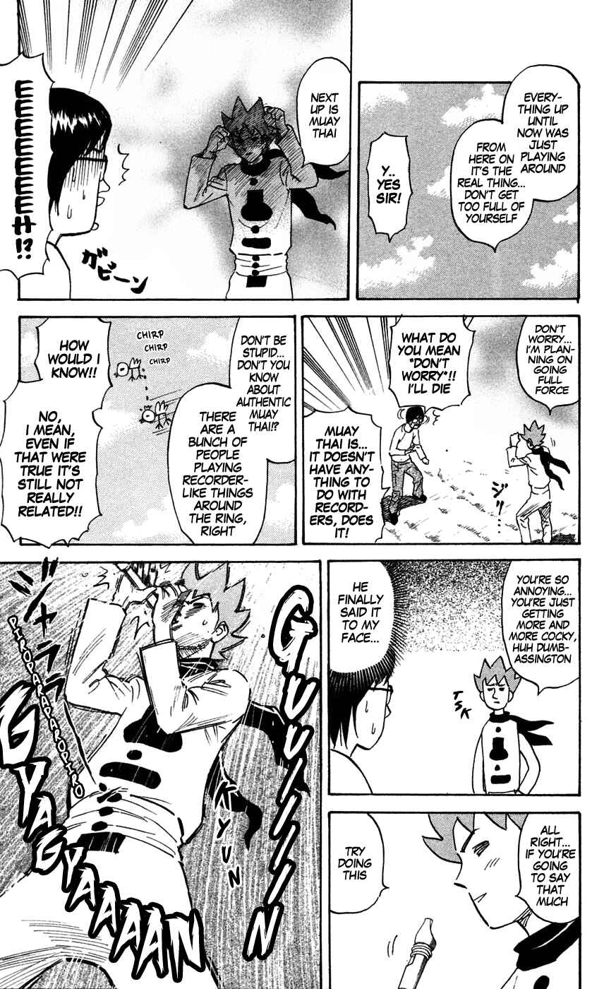 Page 5 Chapter 139 Pyu to Fuku! Jaguar