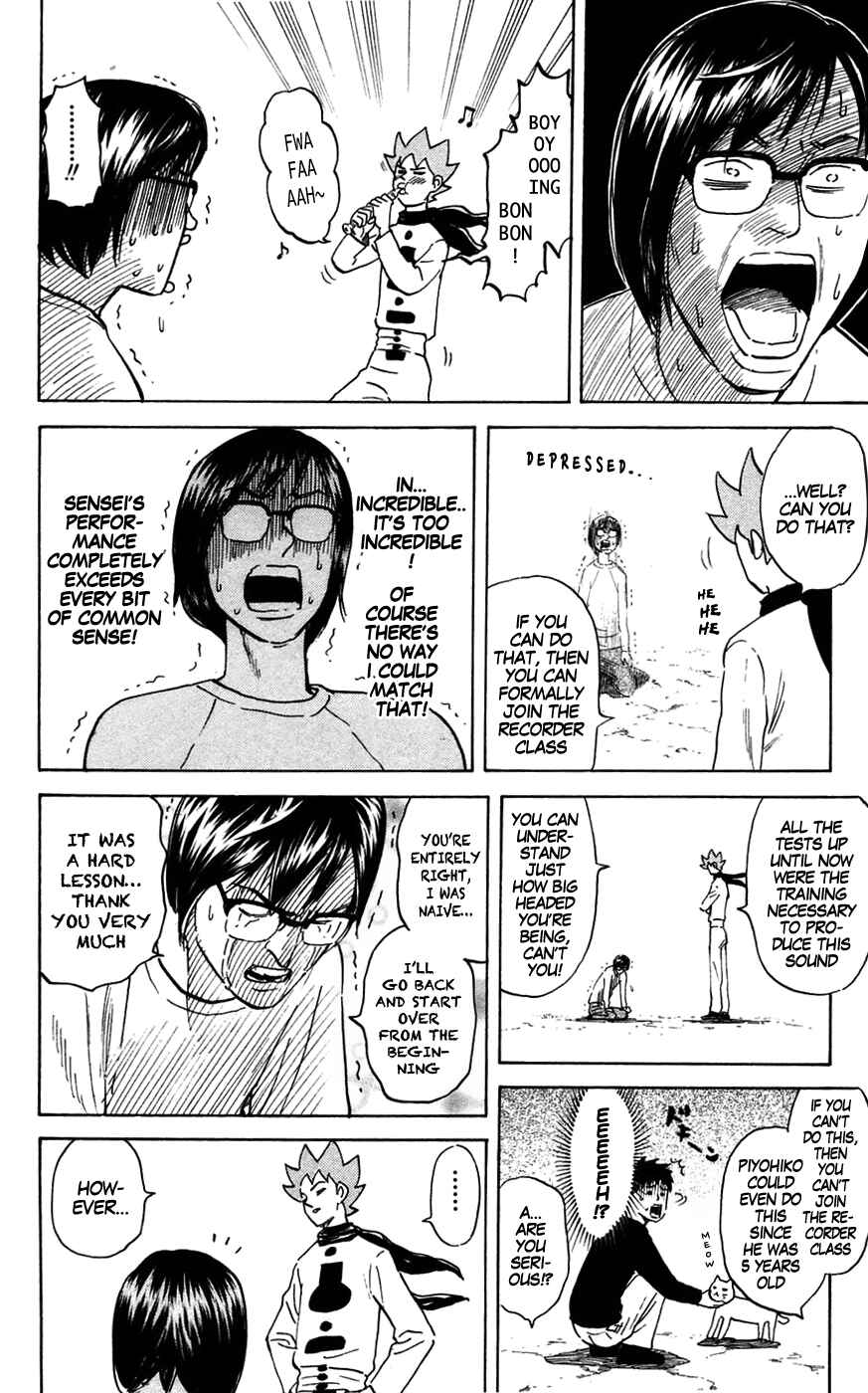 Page 6 Chapter 139 Pyu to Fuku! Jaguar