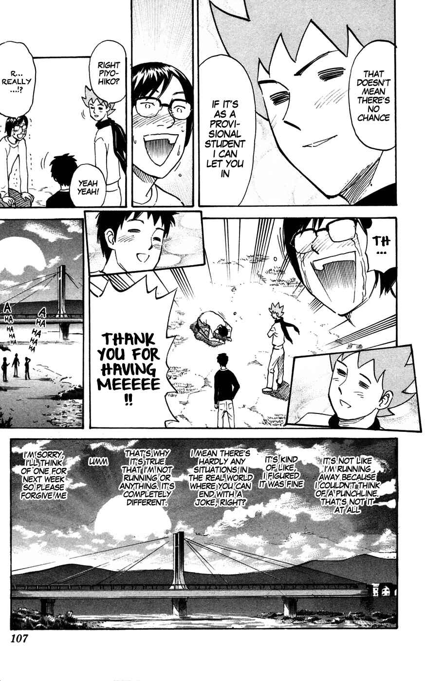 Page 7 Chapter 139 Pyu to Fuku! Jaguar