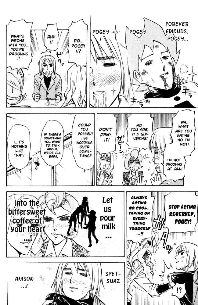 Page 4 Chapter 53 Pyu to Fuku! Jaguar