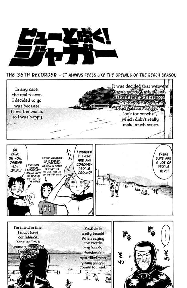 Page 1 Chapter 36 Pyu to Fuku! Jaguar