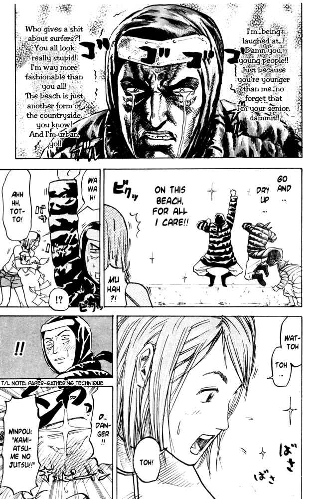 Page 3 Chapter 36 Pyu to Fuku! Jaguar