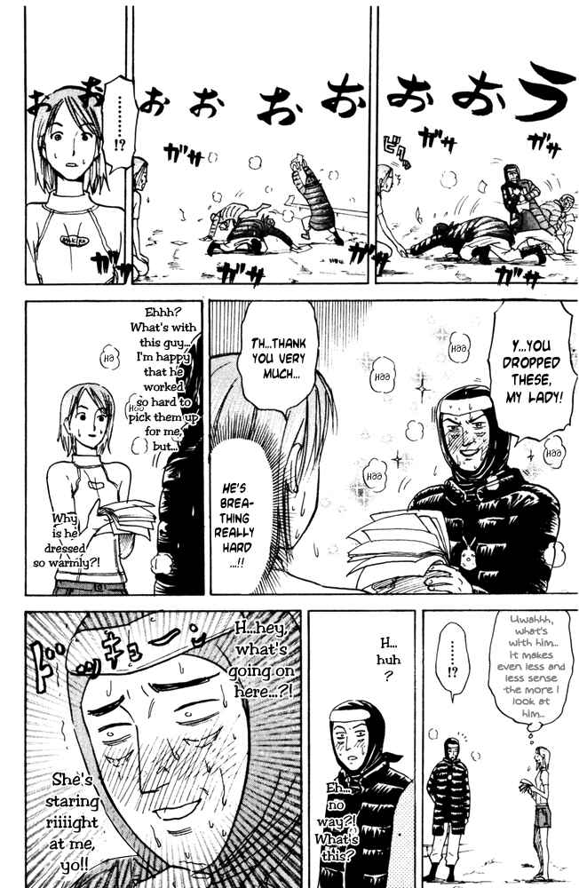 Page 4 Chapter 36 Pyu to Fuku! Jaguar