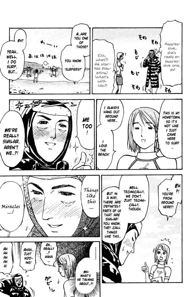 Page 5 Chapter 36 Pyu to Fuku! Jaguar