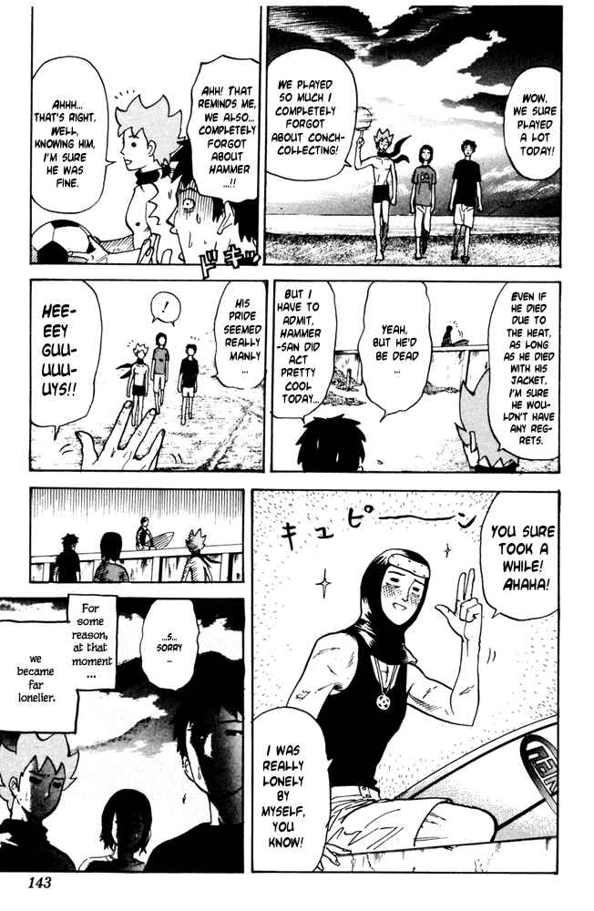 Page 7 Chapter 36 Pyu to Fuku! Jaguar