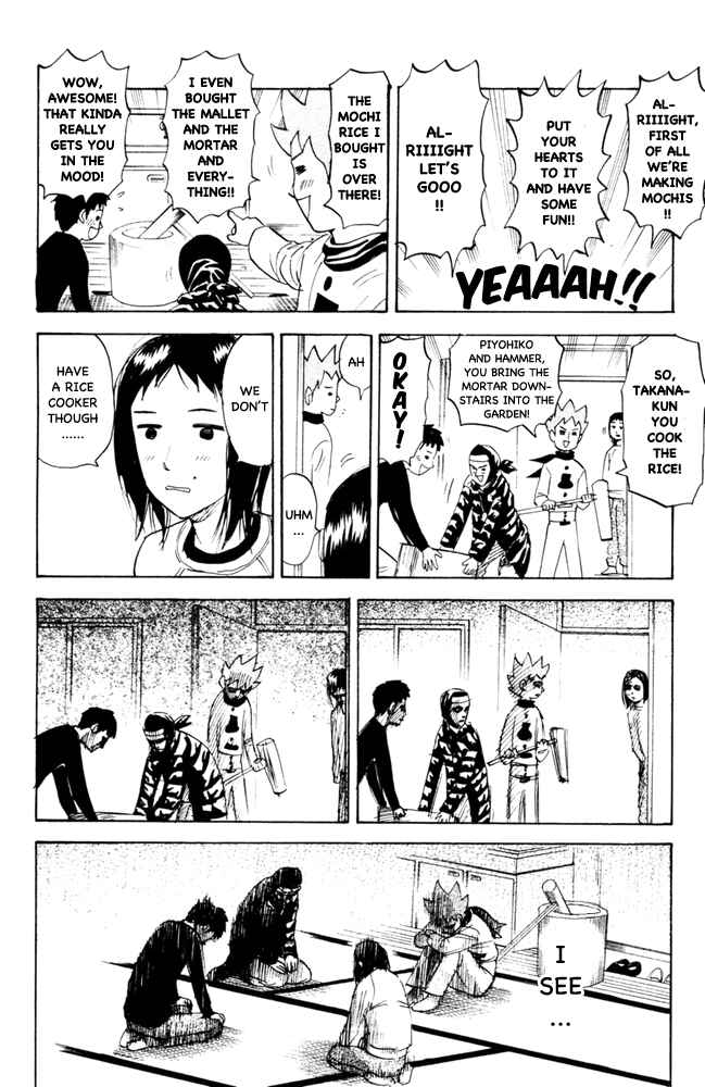 Page 2 Chapter 97 Pyu to Fuku! Jaguar