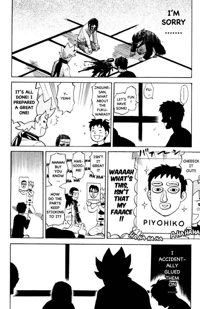 Page 4 Chapter 97 Pyu to Fuku! Jaguar