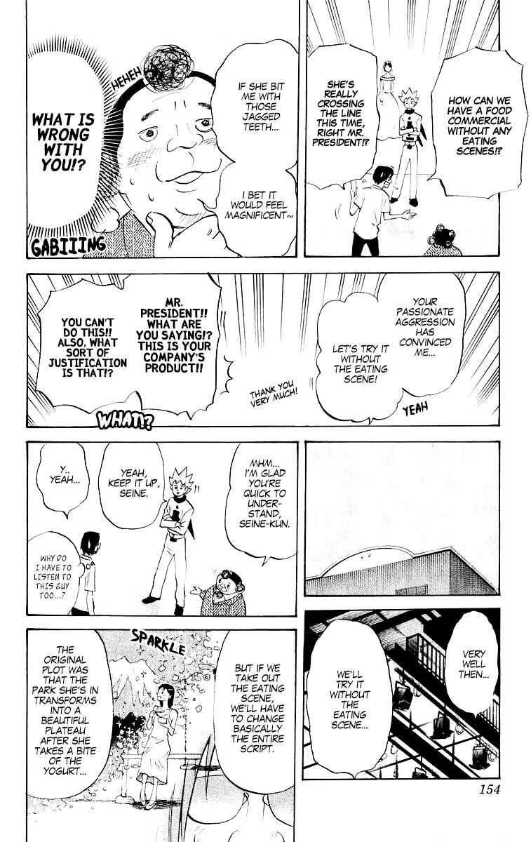 Page 2 Chapter 213 Pyu to Fuku! Jaguar
