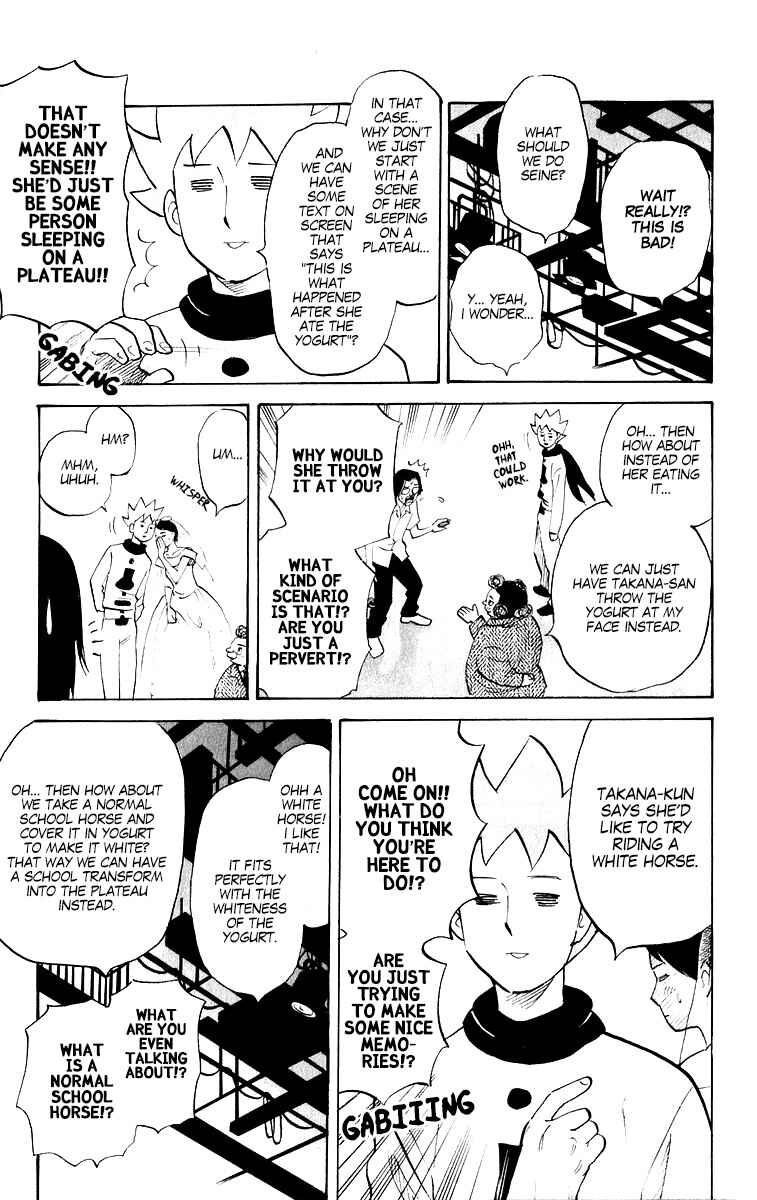 Page 3 Chapter 213 Pyu to Fuku! Jaguar