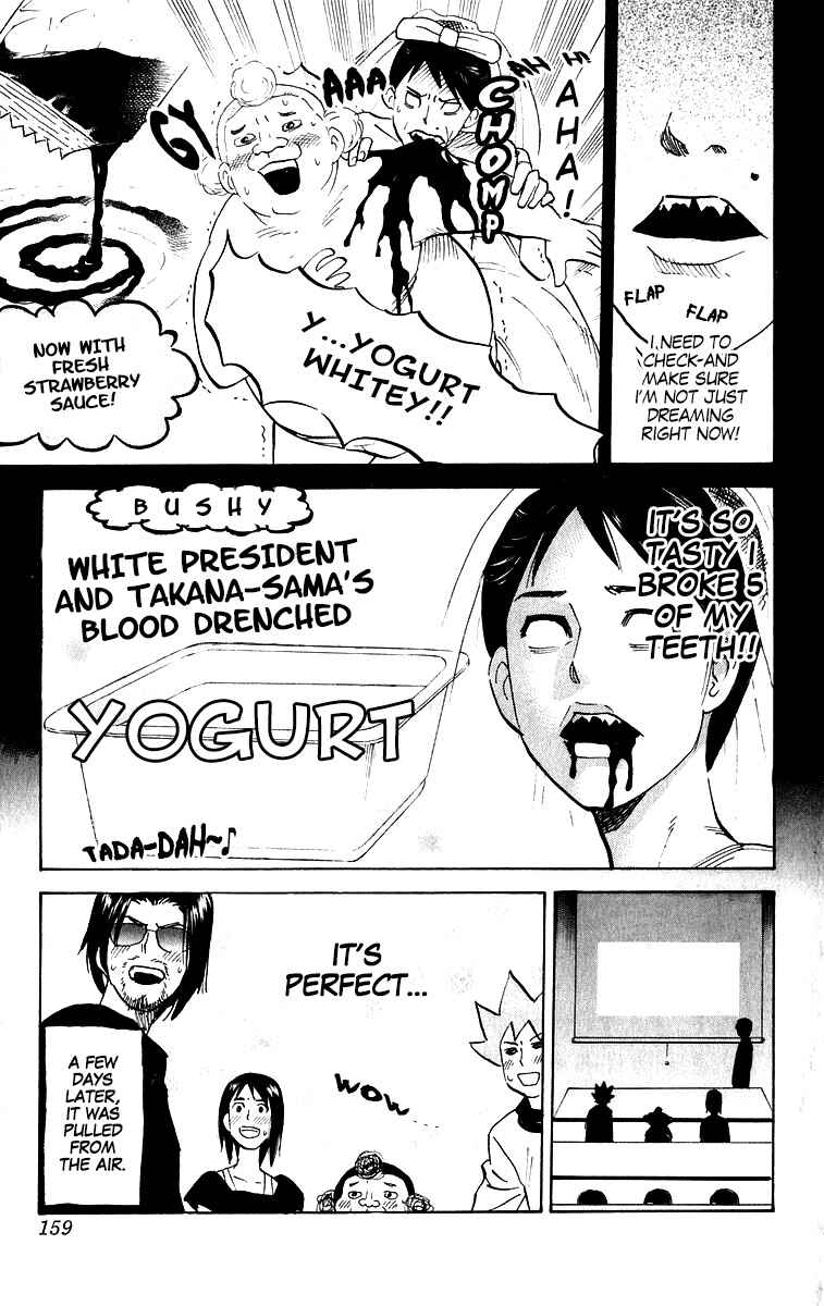 Page 7 Chapter 213 Pyu to Fuku! Jaguar