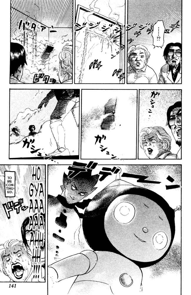 Page 7 Chapter 56 Pyu to Fuku! Jaguar