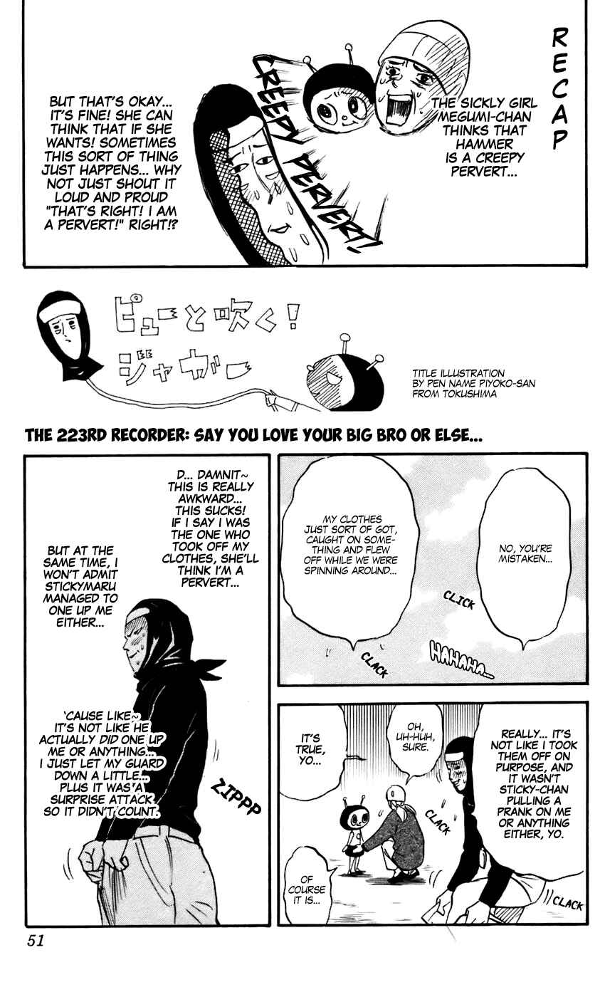 Page 1 Chapter 223 Pyu to Fuku! Jaguar