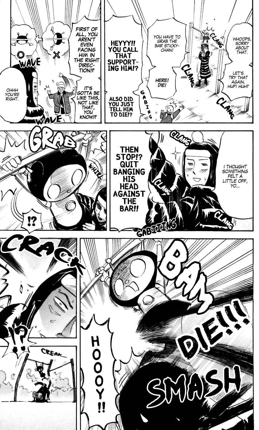 Page 3 Chapter 223 Pyu to Fuku! Jaguar
