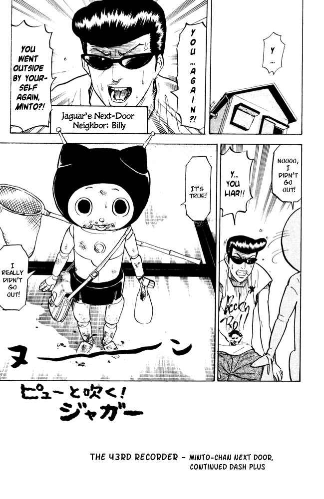 Page 1 Chapter 43 Pyu to Fuku! Jaguar