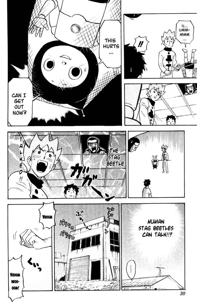 Page 6 Chapter 43 Pyu to Fuku! Jaguar
