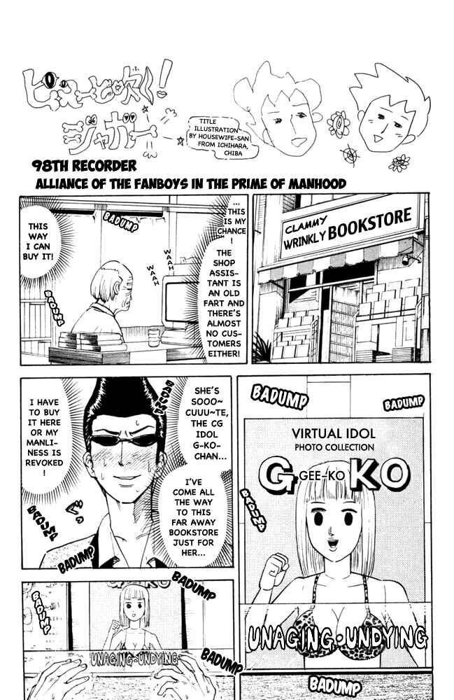Page 1 Chapter 98 Pyu to Fuku! Jaguar
