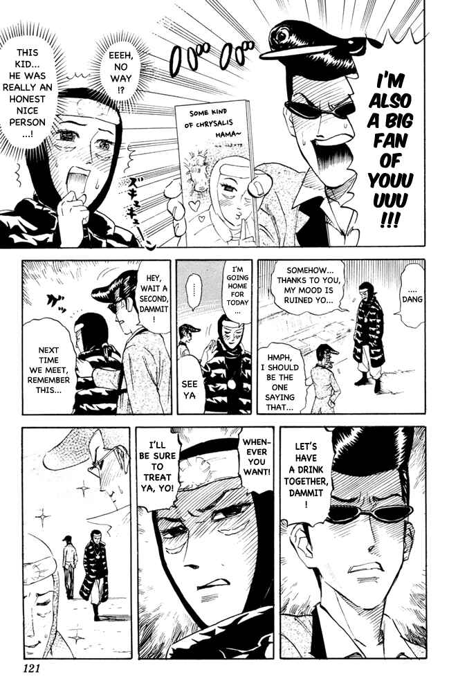 Page 7 Chapter 98 Pyu to Fuku! Jaguar