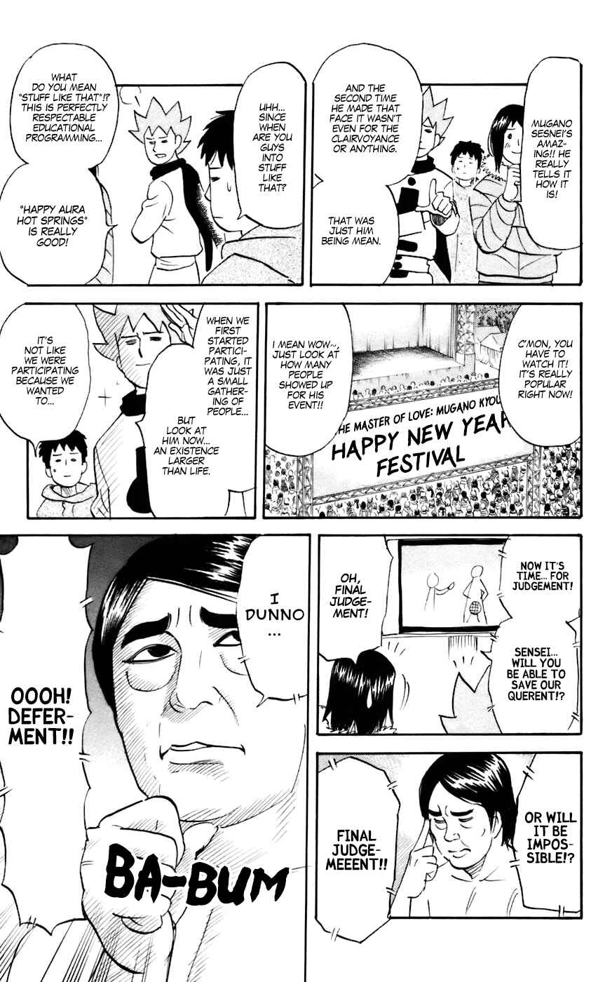 Page 3 Chapter 227 Pyu to Fuku! Jaguar