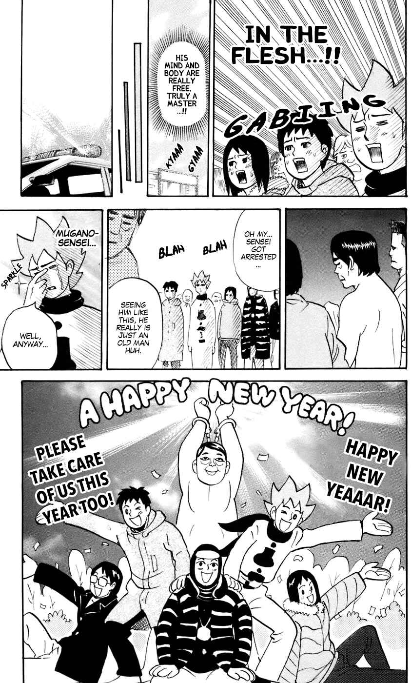 Page 6 Chapter 227 Pyu to Fuku! Jaguar