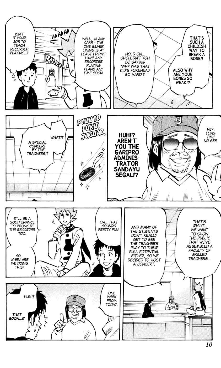 Page 5 Chapter 217 Pyu to Fuku! Jaguar