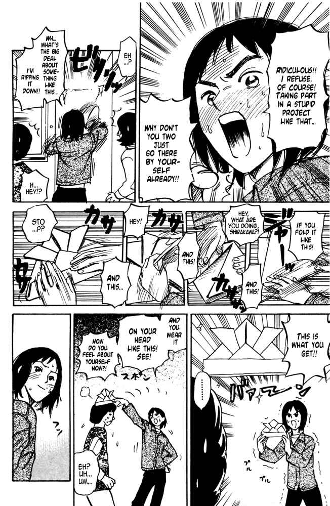 Page 2 Chapter 27 Pyu to Fuku! Jaguar