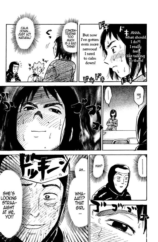 Page 5 Chapter 27 Pyu to Fuku! Jaguar