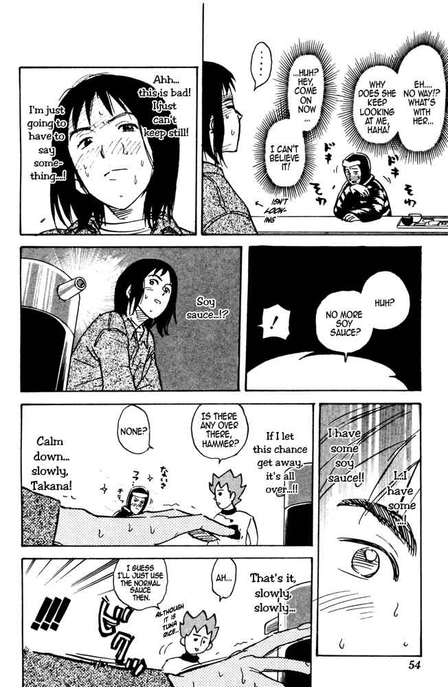 Page 6 Chapter 27 Pyu to Fuku! Jaguar