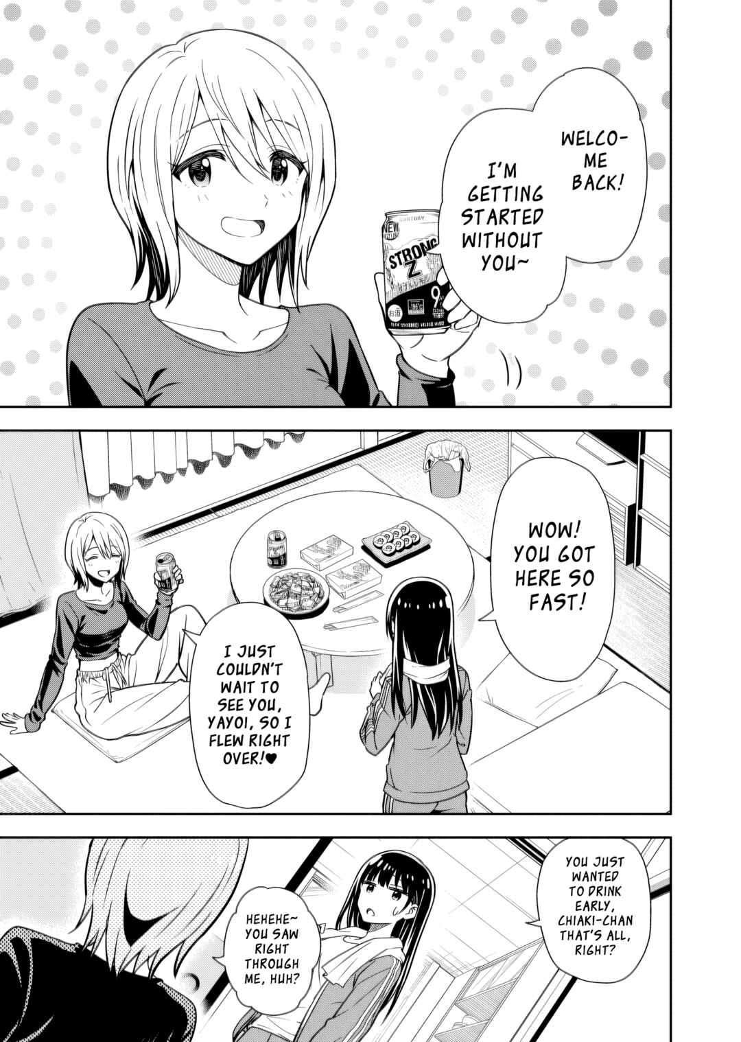 Page 14 Chapter 2 Kimi wa Seifuku wo Nuidara