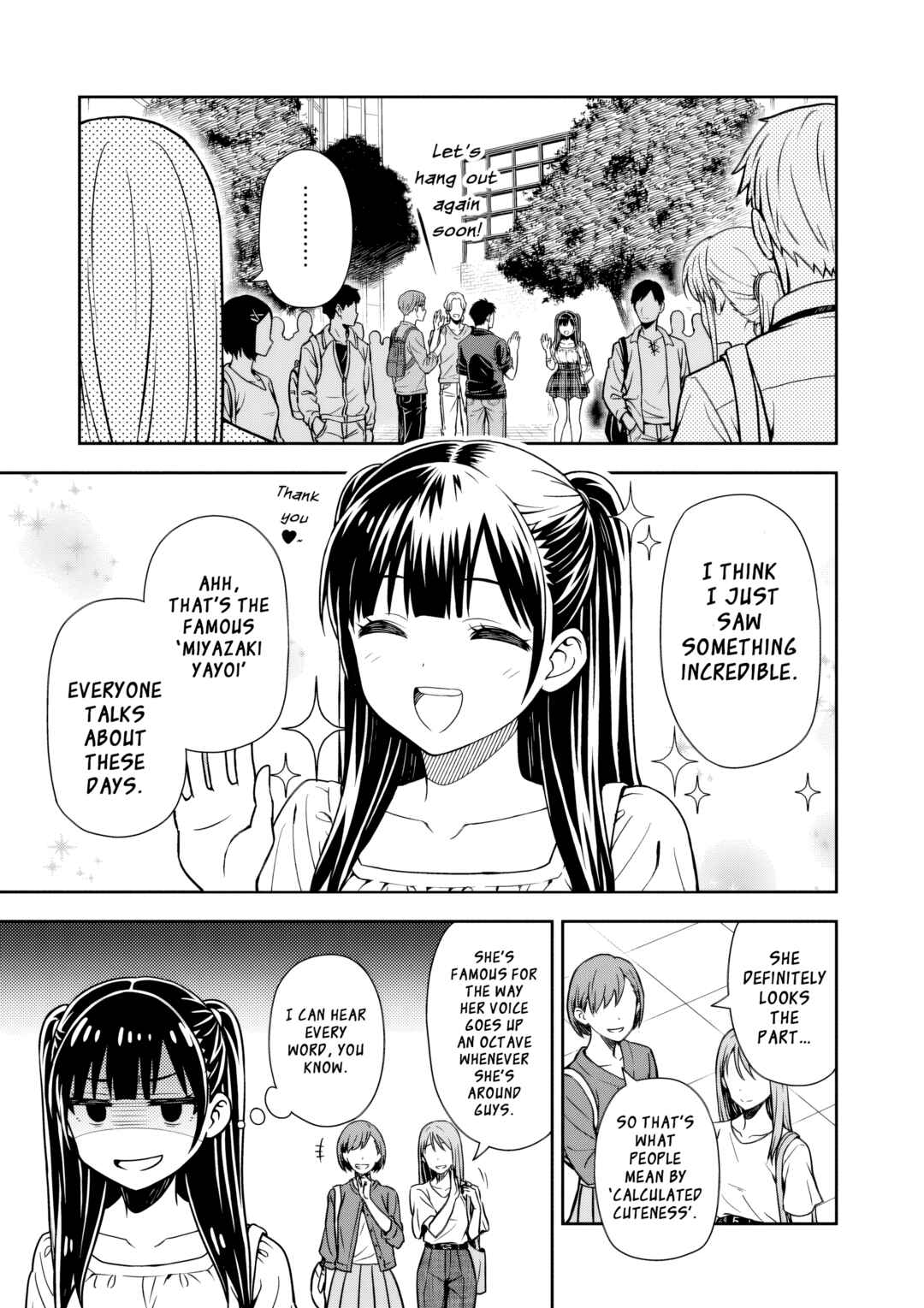 Page 6 Chapter 2 Kimi wa Seifuku wo Nuidara
